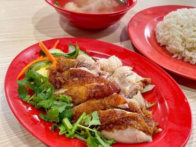 Hup Hong Chicken Rice