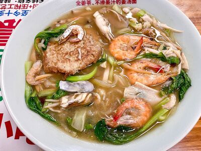 Wei Chen Xiao Chi