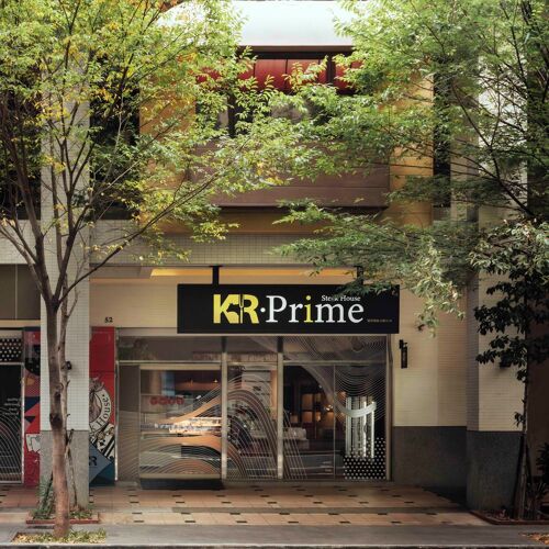 KR Prime Steak