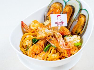 Meesapam Khun Yai Chian