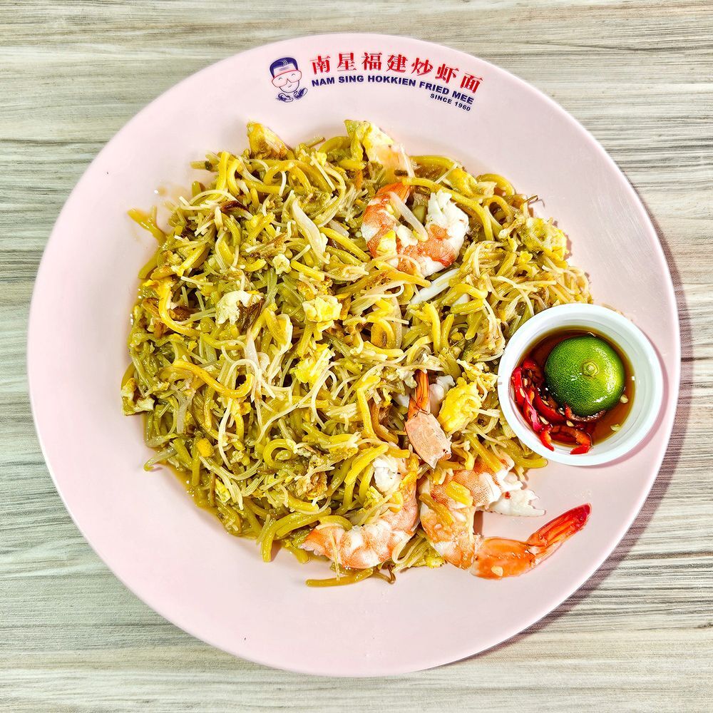 南星福建炒虾面– Singapore - a MICHELIN Guide Restaurant