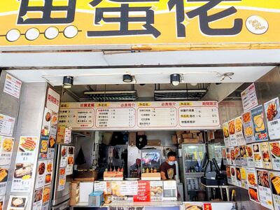 Fishball Man (To Kwa Wan)