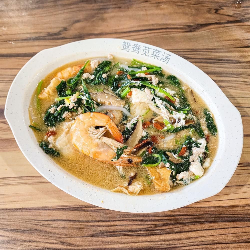 Spinach Soup – Singapore - a MICHELIN Guide Restaurant