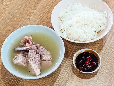 Joo Siah Bak Koot Teh