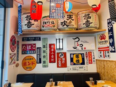 tsuru tsuru noodlebar