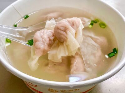 Lao Song Bian Shi Dian