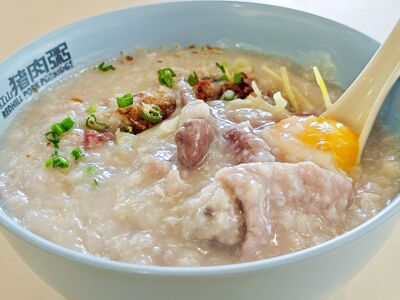 Redhill Pork Porridge