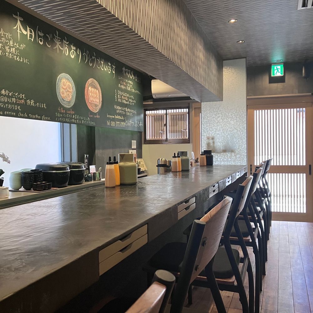 Tonkatsu Fujii – Osaka - a MICHELIN Guide Restaurant