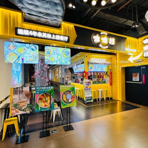 Mamak by michelin.com