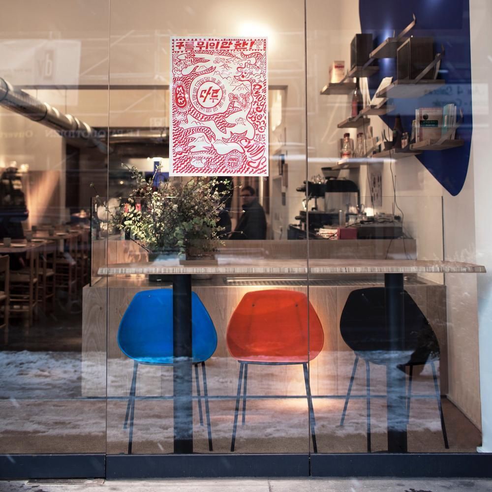 Maru London by michelin.com