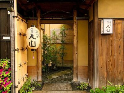 Kenninji Gion Maruyama