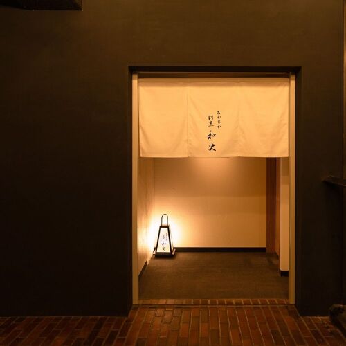 Akasaka Sushi Koshikawa by michelin.com