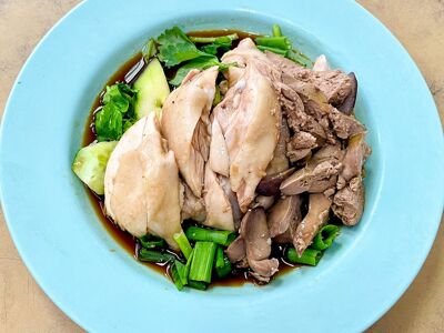 Goh Thew Chik Hainan Chicken Rice