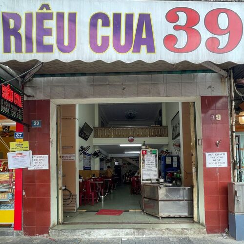 Bún Riêu Cua 39 by michelin.com