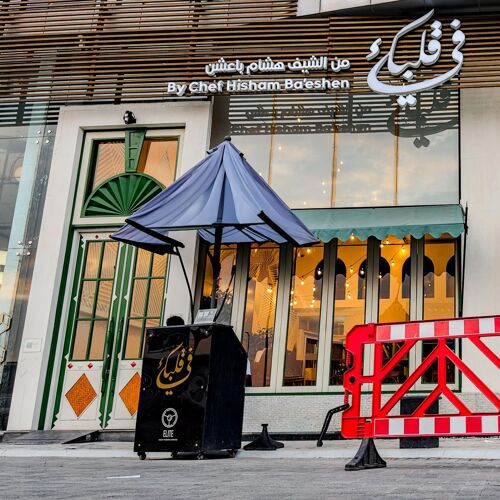 food Dish close-up (MICHELIN photo set)