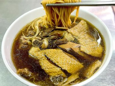 San Hao Yi Kung Tao Angelica Duck