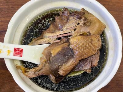 Shan Gu Tang (Xiahe Road)