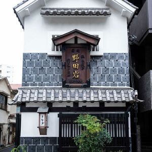 Nodaiwa Azabu Iikura Honten – Tokyo - a MICHELIN Guide Restaurant