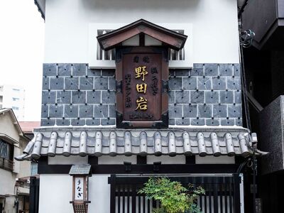 Nodaiwa Azabu Iikura Honten