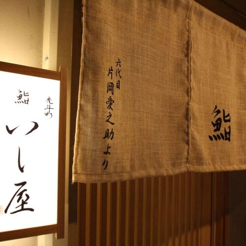 Kikunoi Roan – Kyoto - a MICHELIN Guide Restaurant