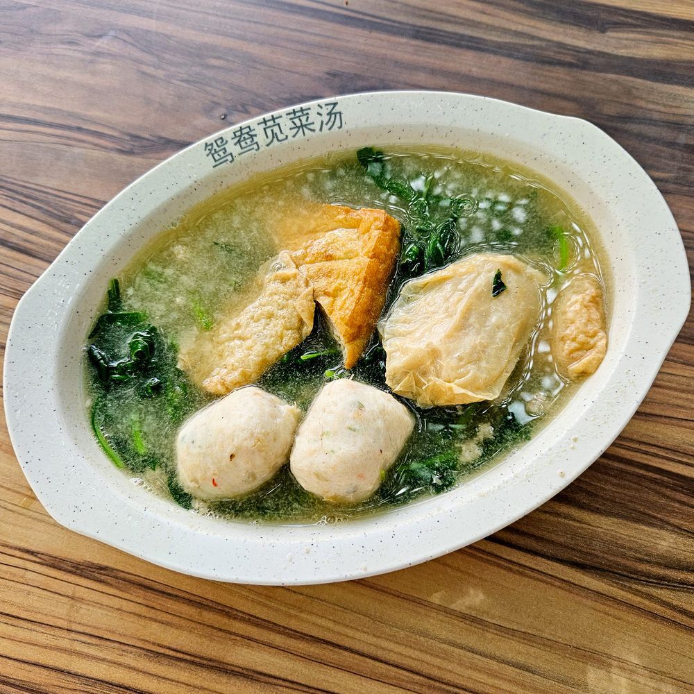 鸳鸯苋菜汤– Singapore - a MICHELIN Guide Restaurant