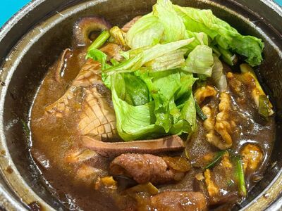 Seng Kee Black Chicken Herbal Soup