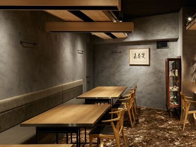 Tanakada Nishiazabuten