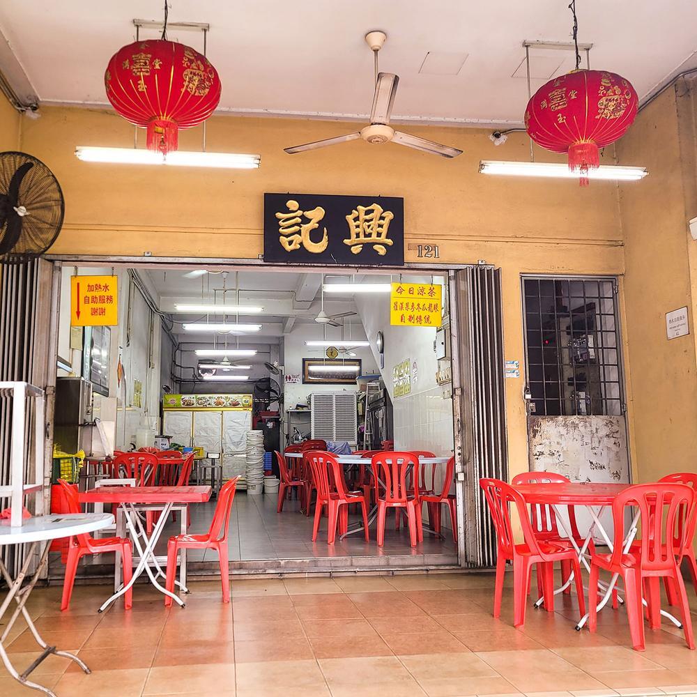 Hing Kee Bakuteh (Jalan Kepong) Kuala Lumpur a MICHELIN Guide