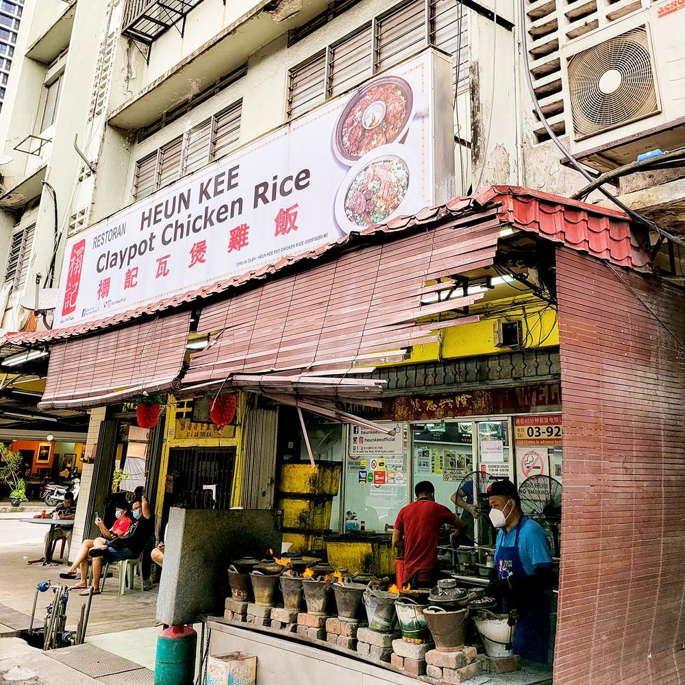Heun Kee Claypot Chicken Rice (Pudu) ร้านอาหารใน มิชลิน ไกด์ Kuala Lumpur