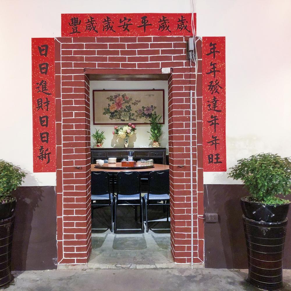 Wen Tao Taichung ミシュランガイドレストラン