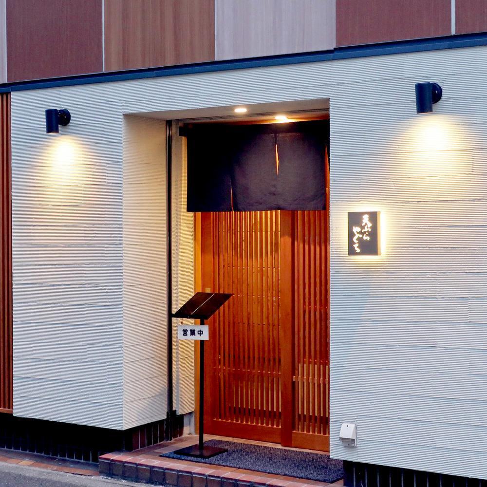 Tempura Yaguchi Tokyo a MICHELIN Guide Restaurant