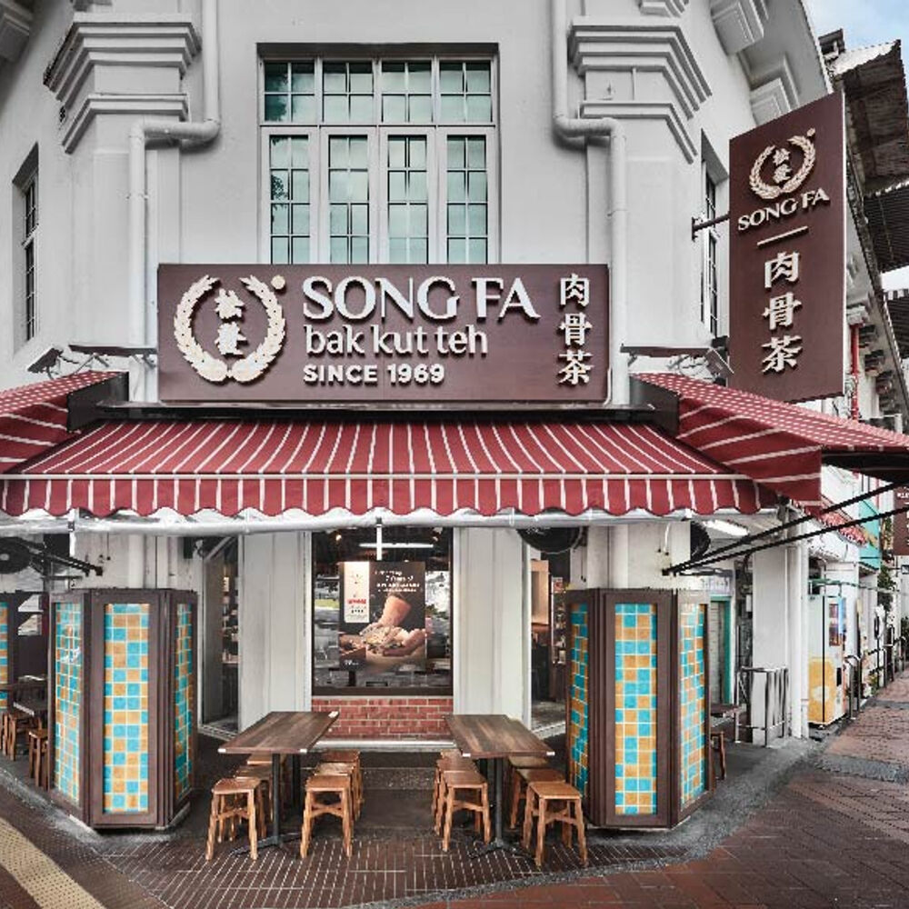 Song Fa Bak Kut Teh (New Bridge)