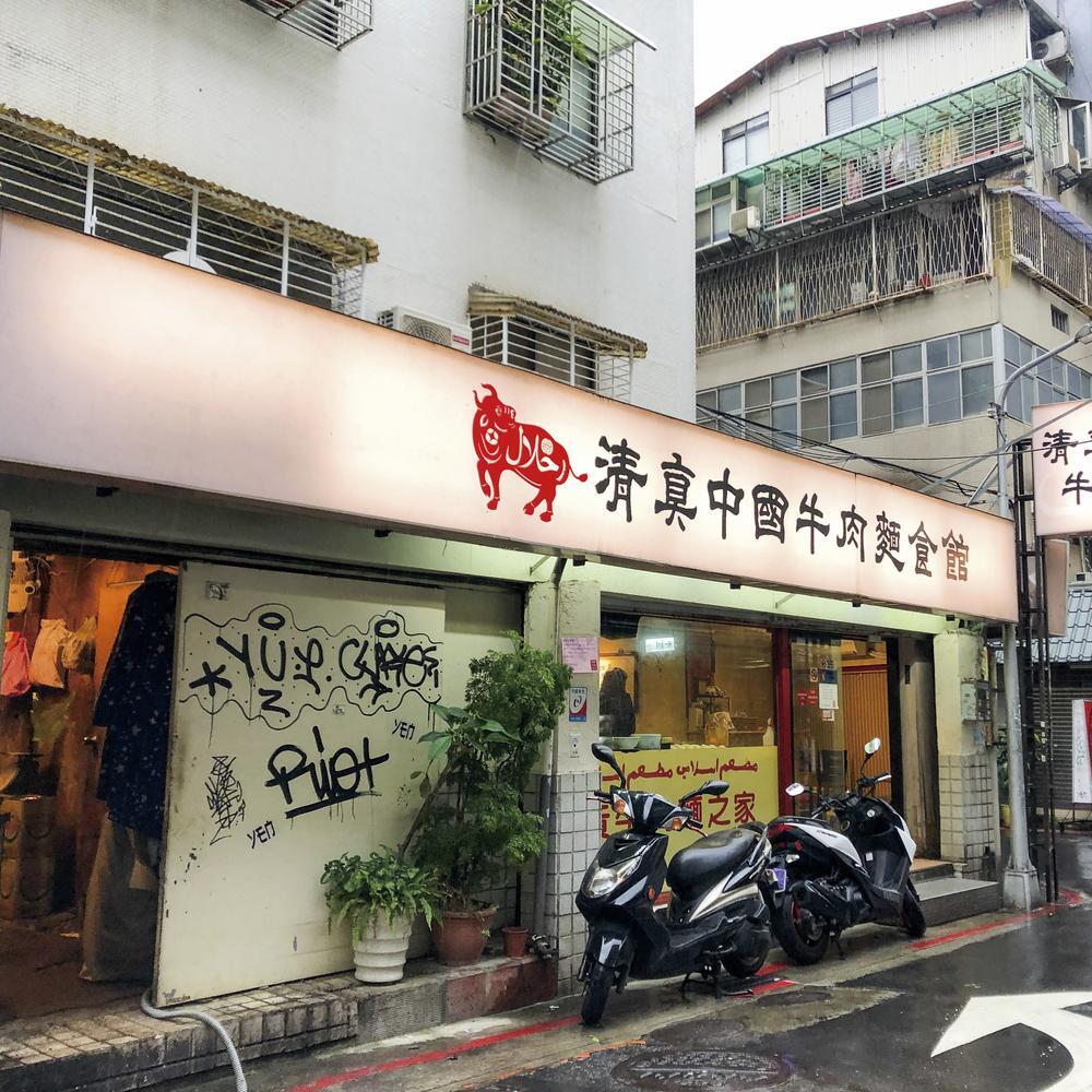 Taipei MICHELIN Restaurants The MICHELIN Guide Taiwan