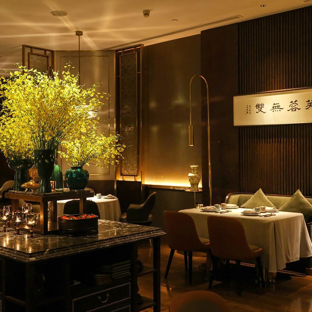 芙蓉无双 Beijing A Michelin Guide Restaurant