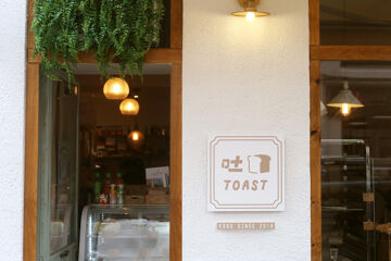 Restaurant-Kooc Toast @kooc toast-Nice