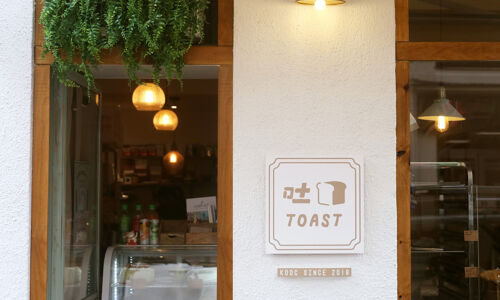 Restaurant-Kooc Toast @kooc toast-Nice