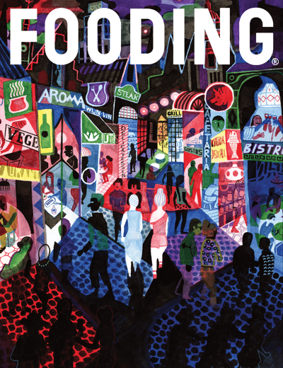2021 Le Fooding guide frontcover