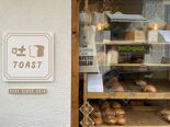 Kooc Toast